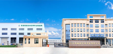 江蘇翔銘空調(diào)七大優(yōu)勢決勝市場！！
